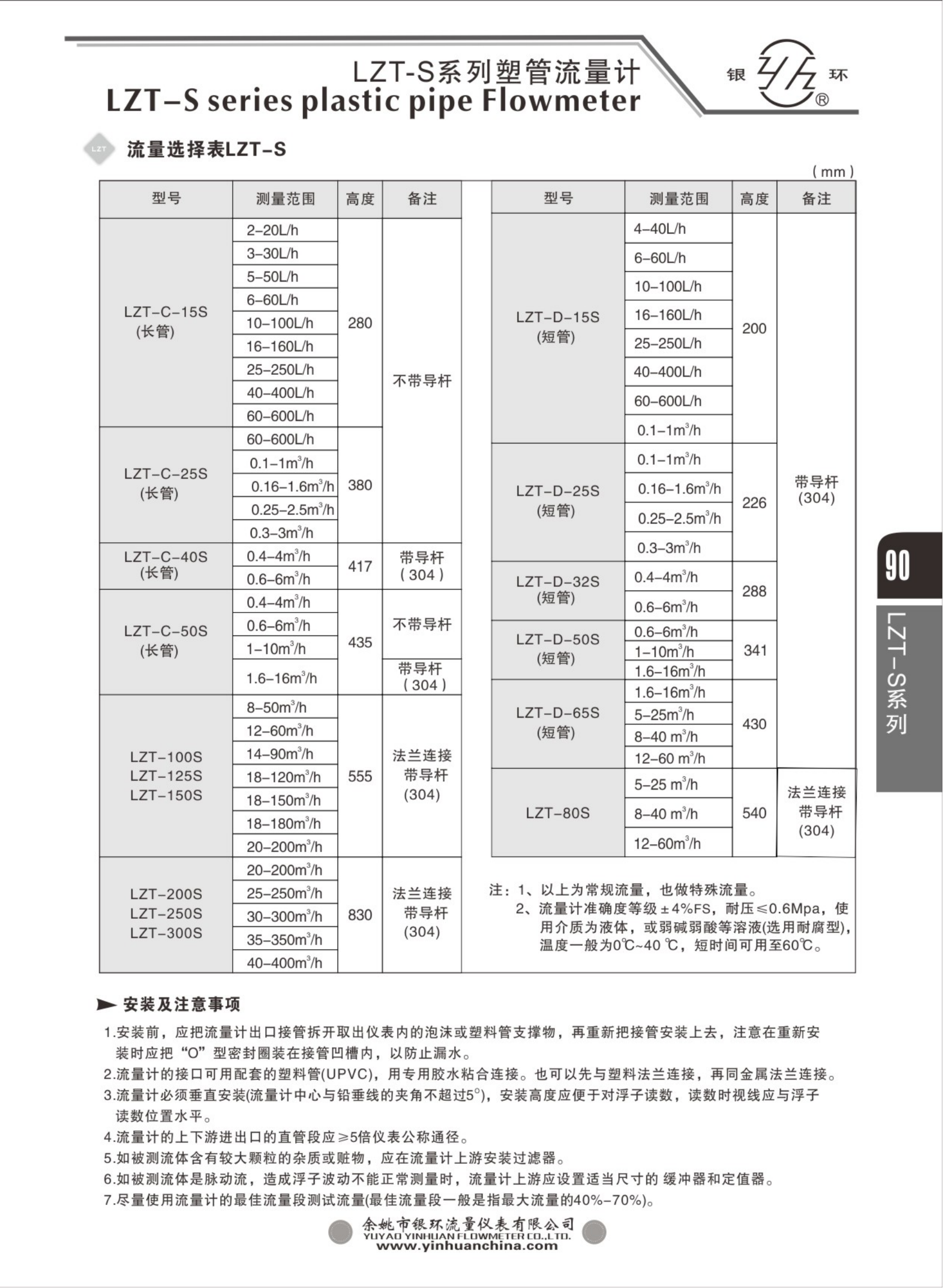 2021綜合樣本。。_106.png