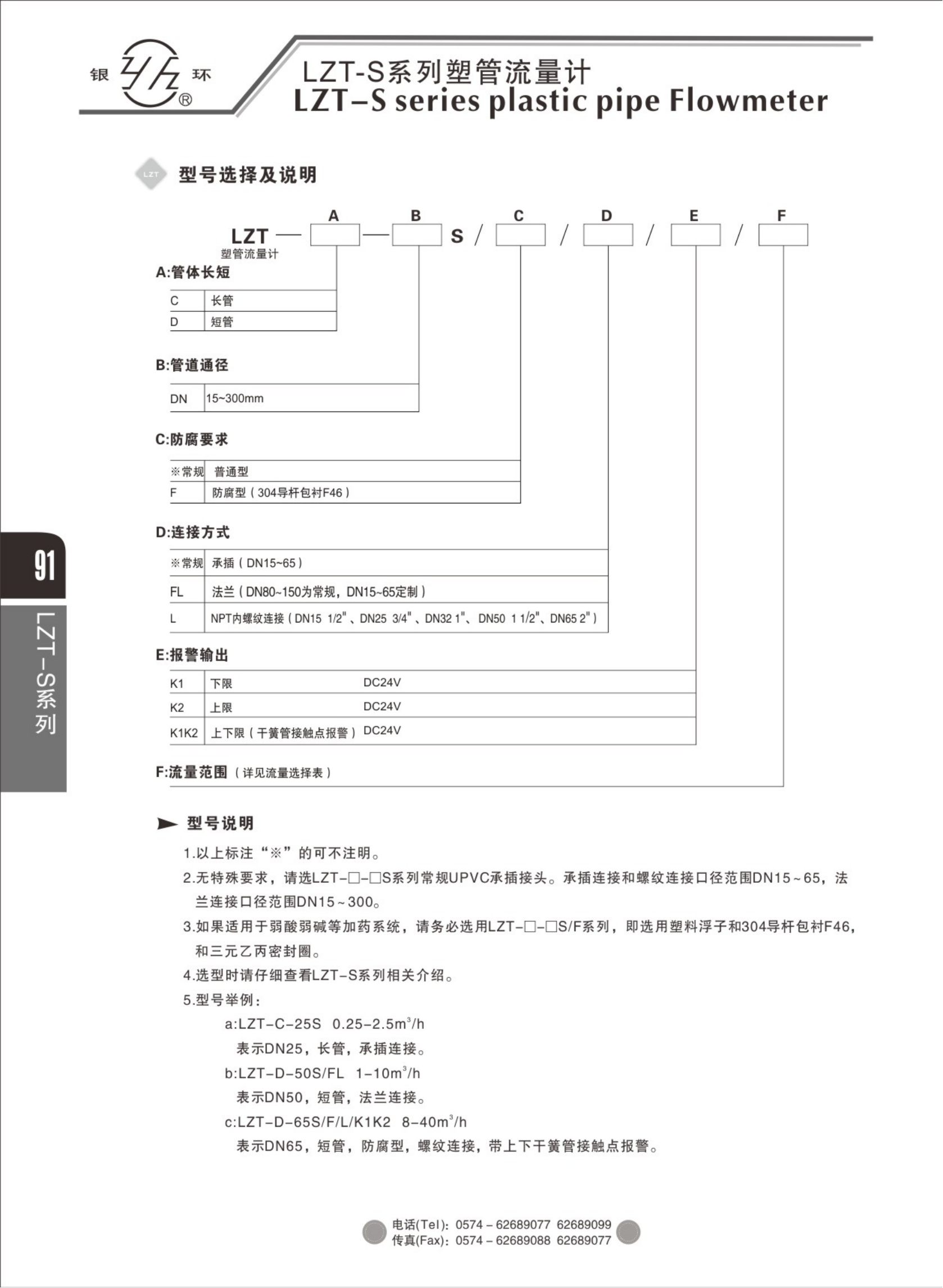 2021綜合樣本。。_107.png