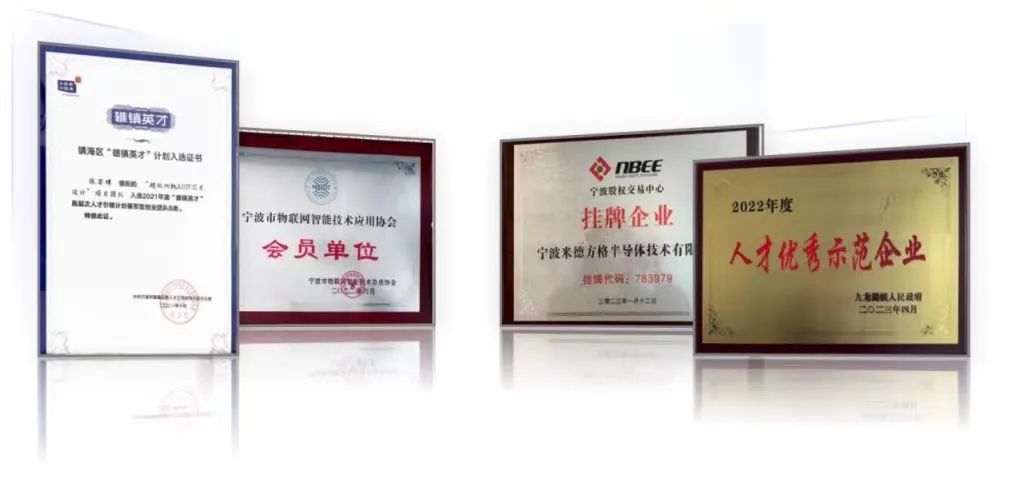 柯力戰(zhàn)略投資米德方格，謀求傳感器數(shù)字信號(hào)處理芯片自主可控