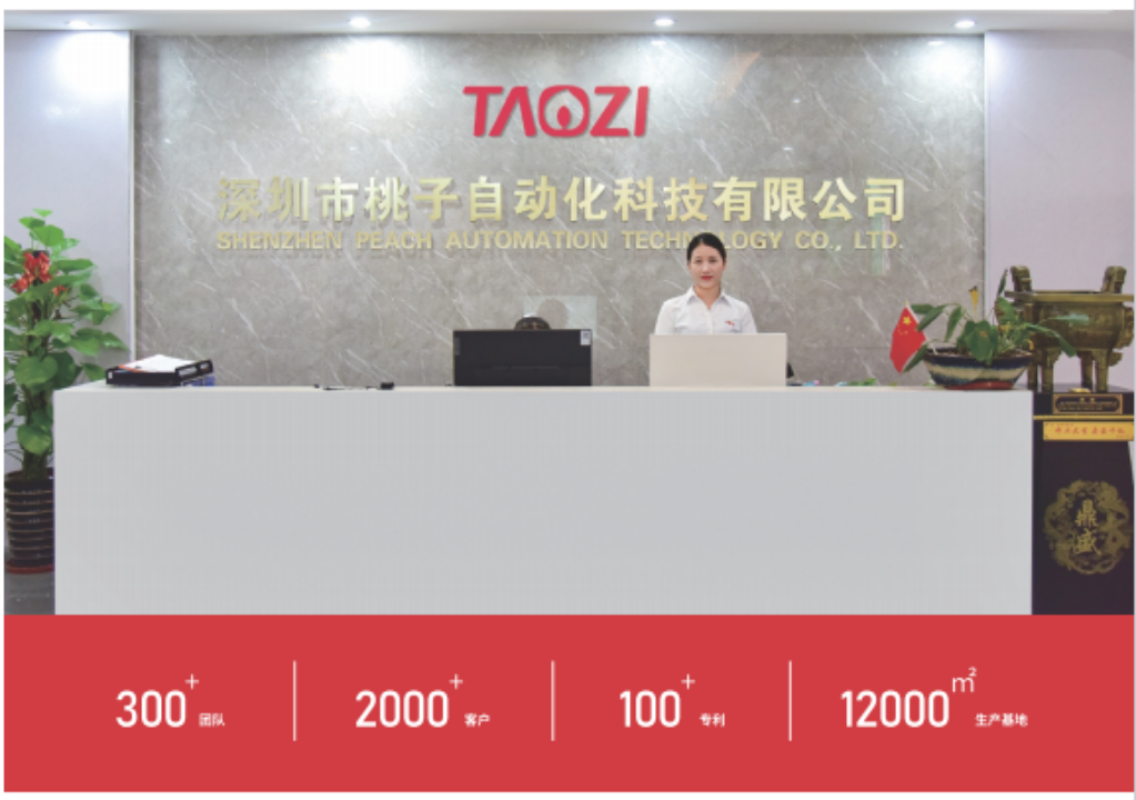 柯力并購桃子自動化，智能傳感擁抱工業(yè)自動化智能化