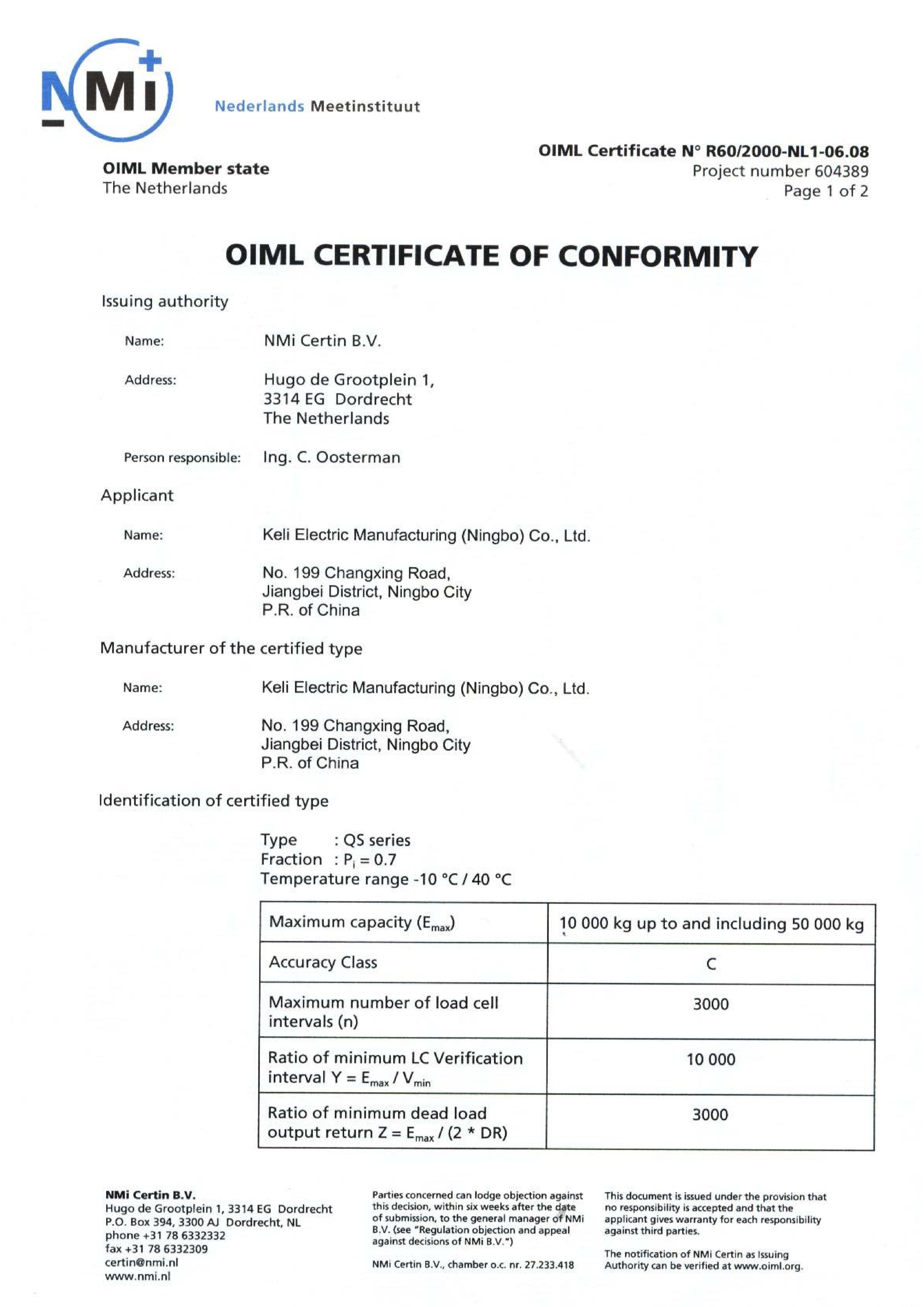 3.2、OIML-QS-1_00.jpg