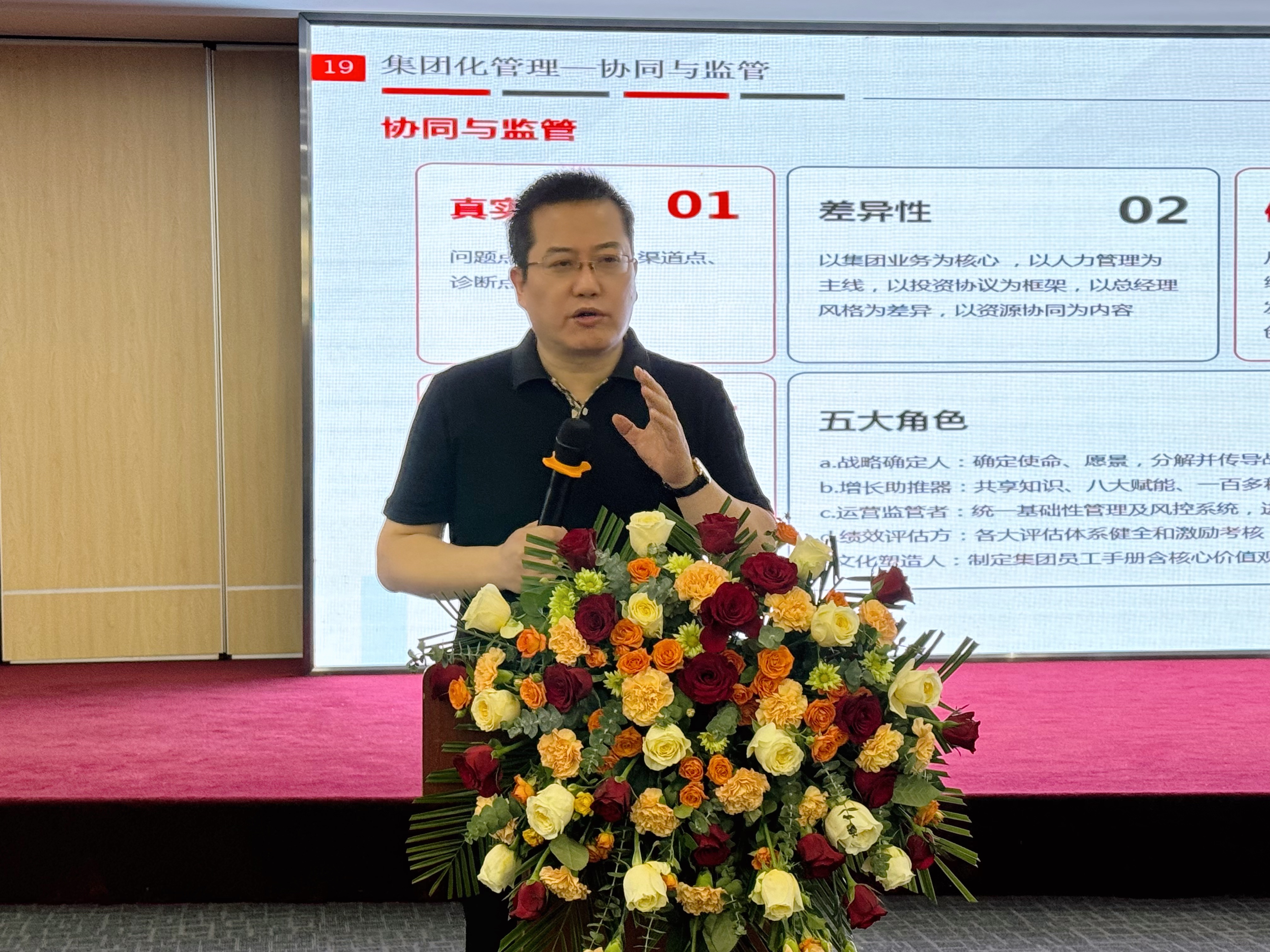 柯力集團(tuán)董事長(zhǎng)兼總裁 柯建東.jpeg